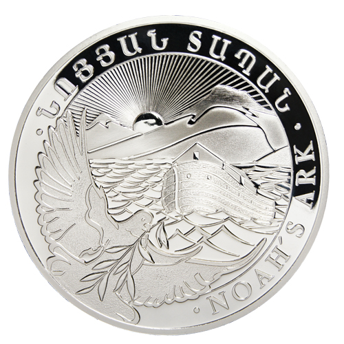 Reverse Noah's Ark silver bullion coin